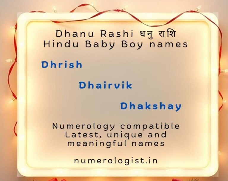 Dhanu Rashi, Hindu Baby Boy Names 1 dhanu-rashi-baby-boy-hindu-name.